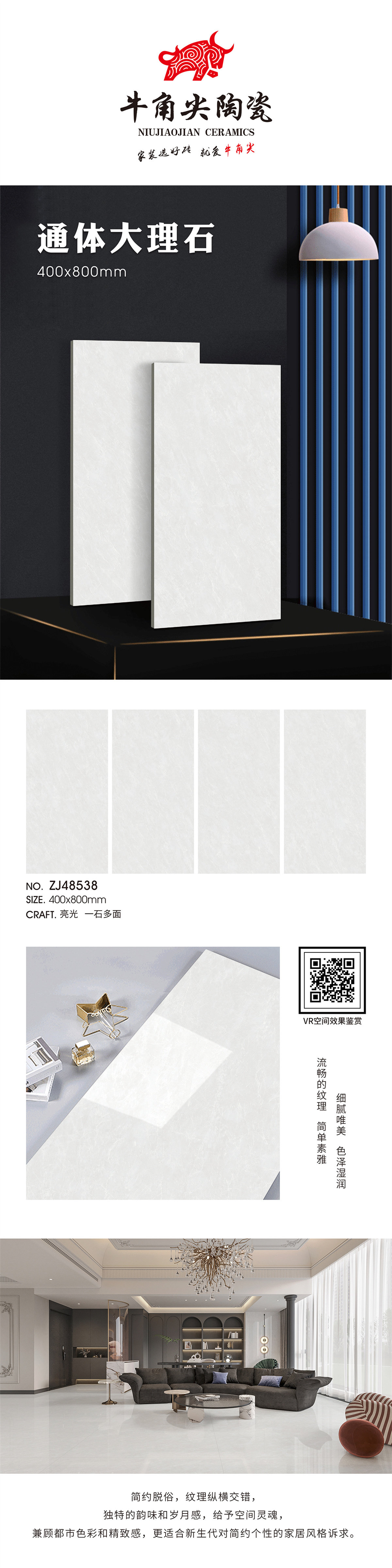 NJJ48538详情页.jpg