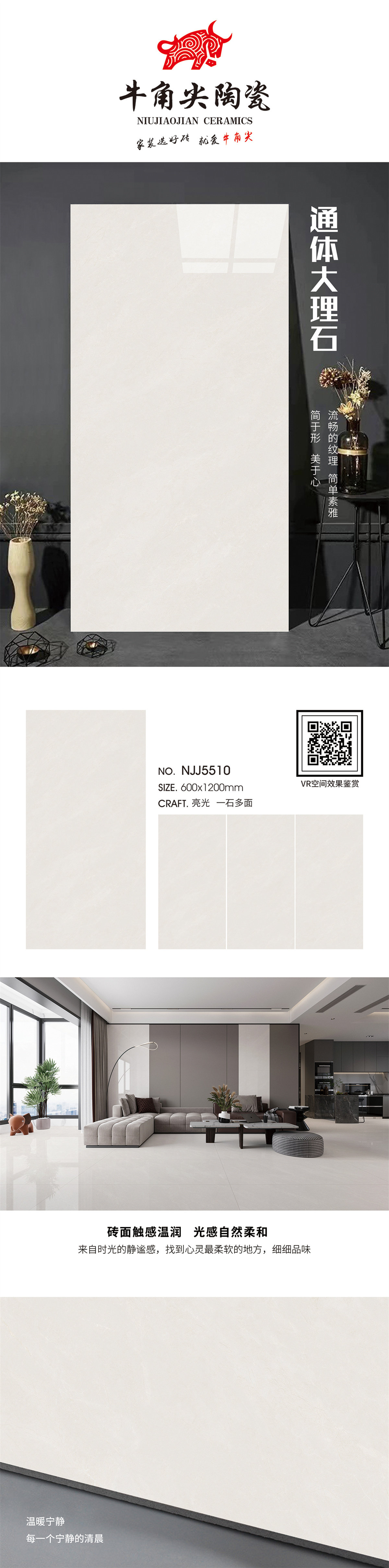 NJJ5510详情页.jpg