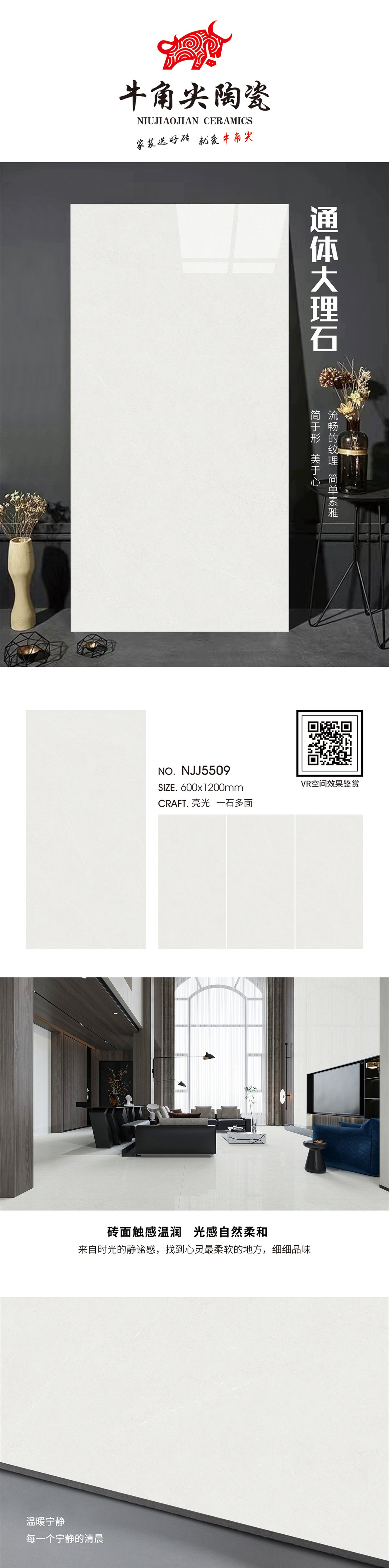 NJJ5509详情页.jpg