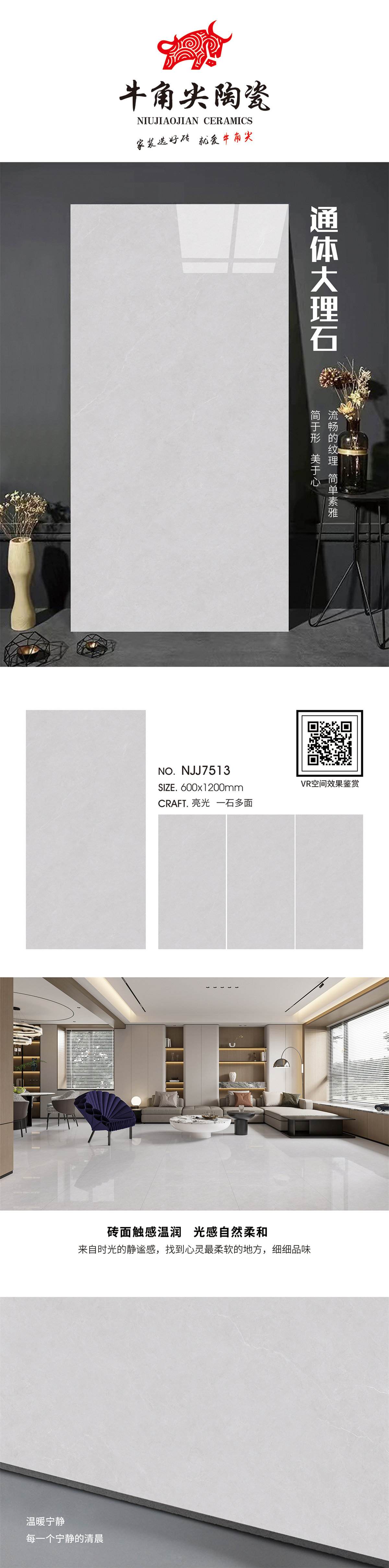 NJJ5513详情页.jpg