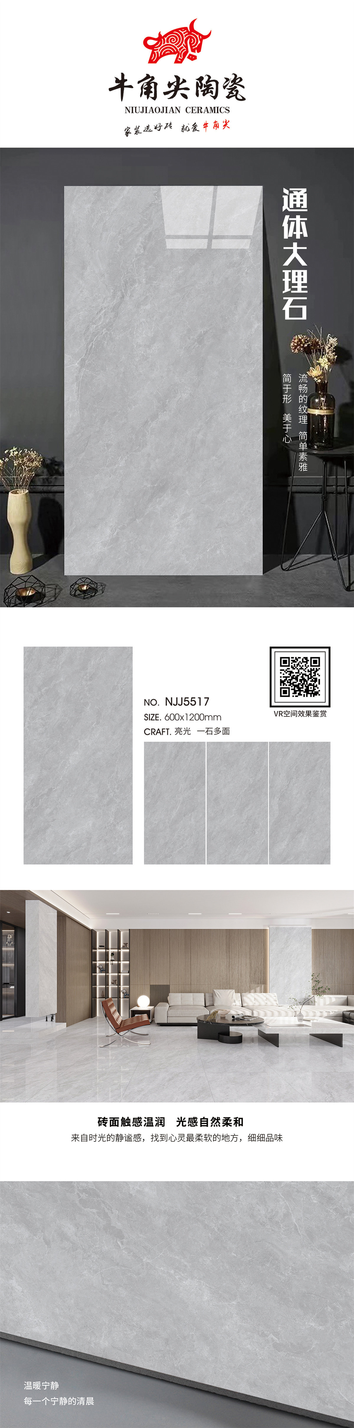 NJJ5517详情页.jpg