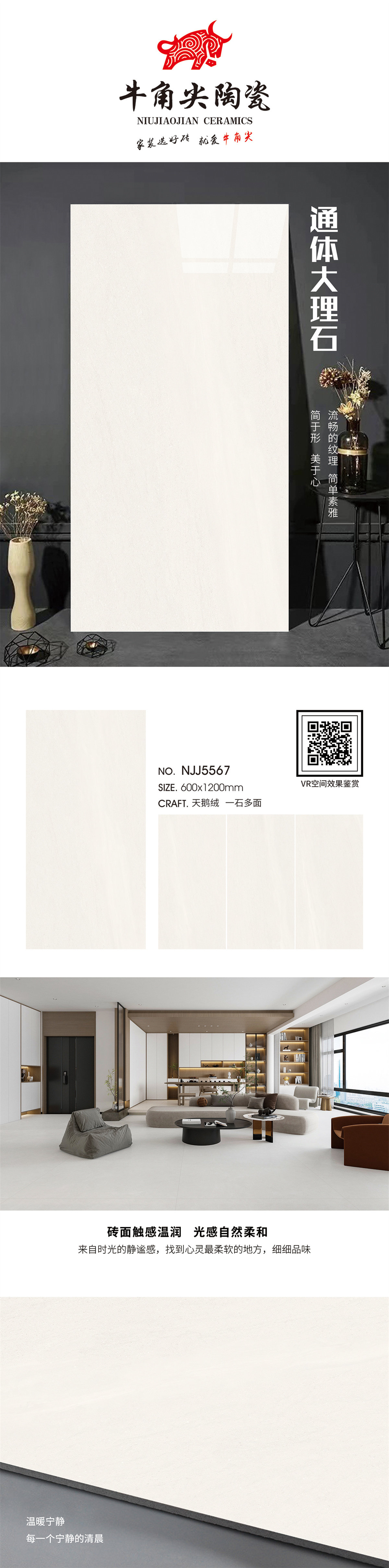 NJJ5567详情页.jpg