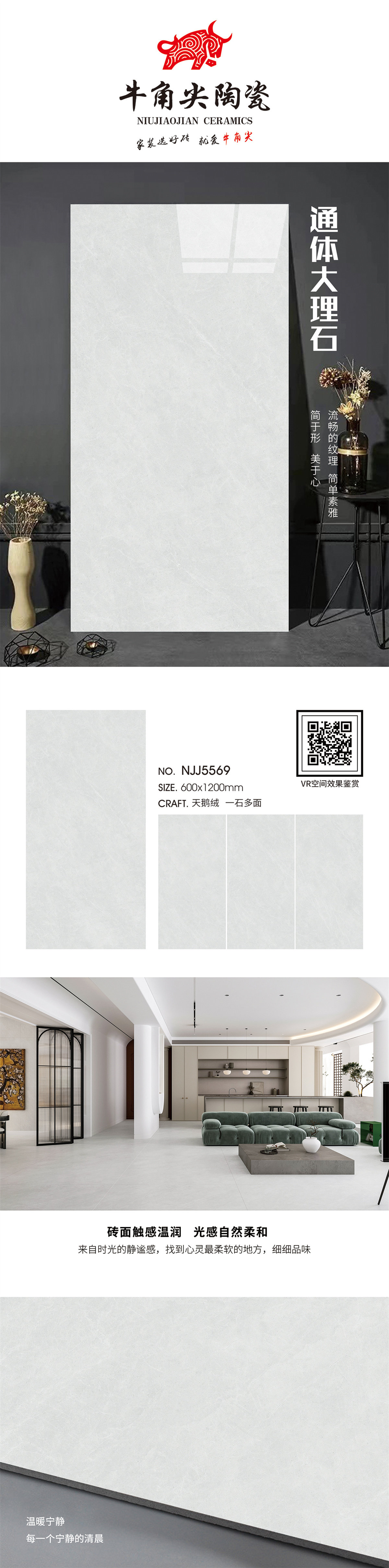 NJJ5569详情页.jpg