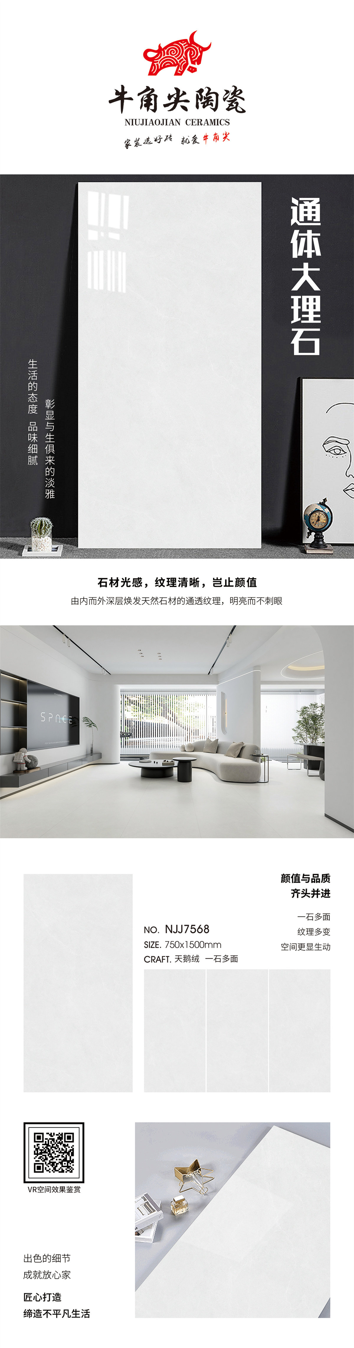 NJJ7568详情页.jpg