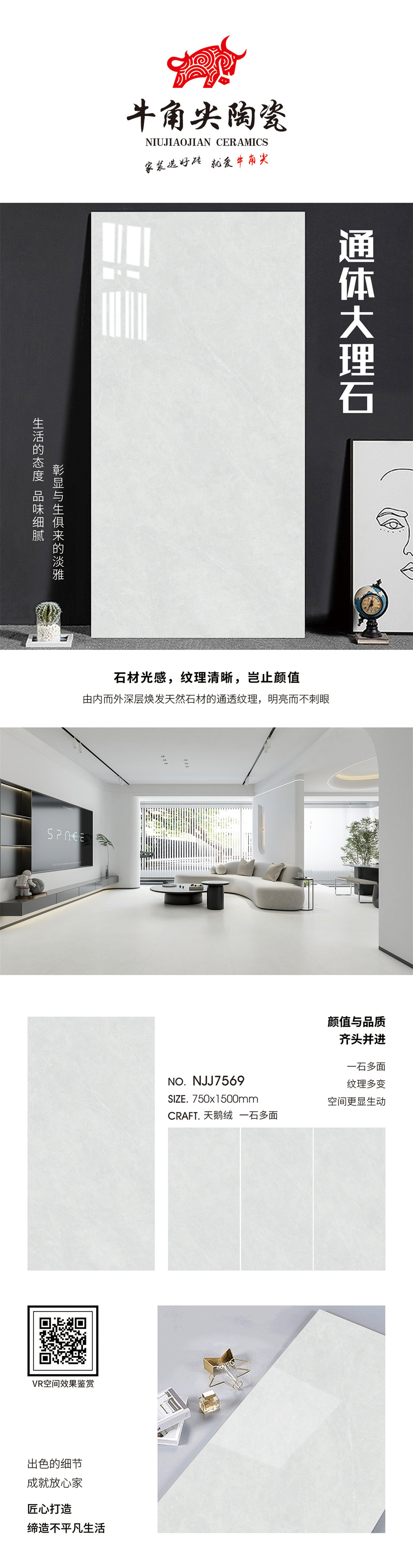 NJJ7569详情页.jpg