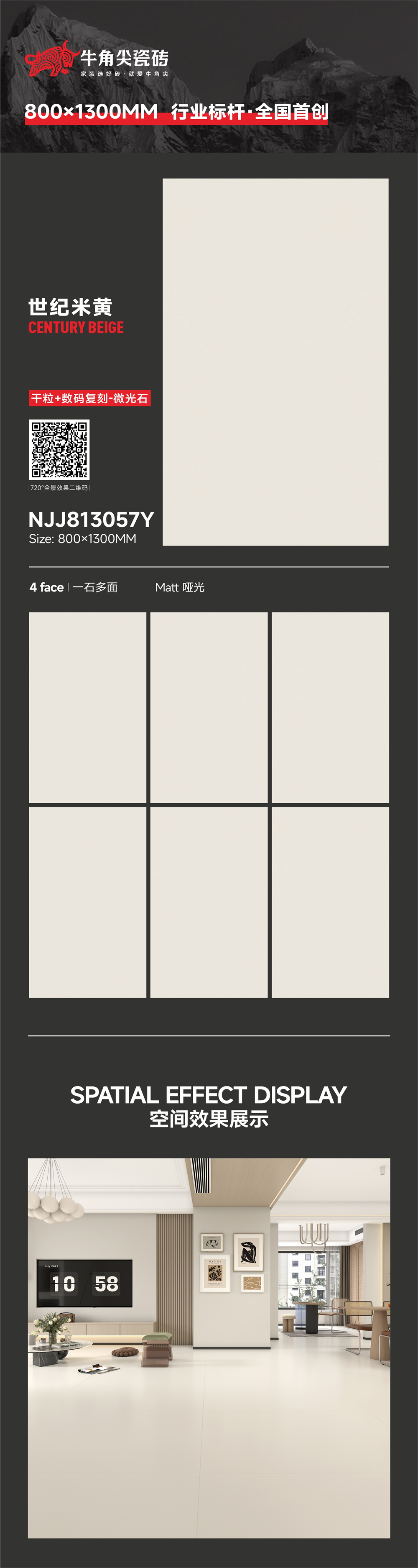 NJJ813057Y-世纪米黄-详情图.jpg
