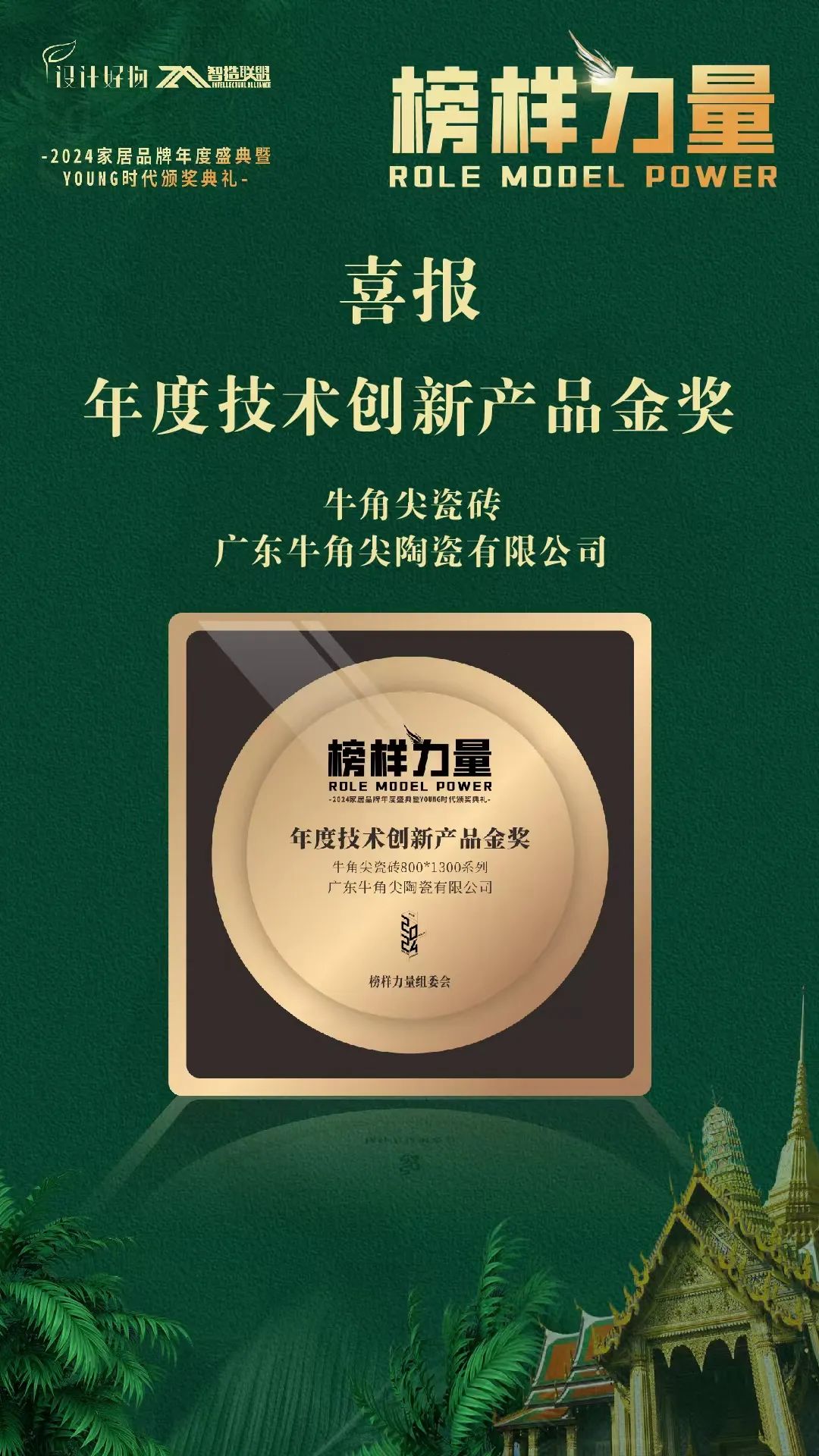 1756456817375300.jpg 5.jpg