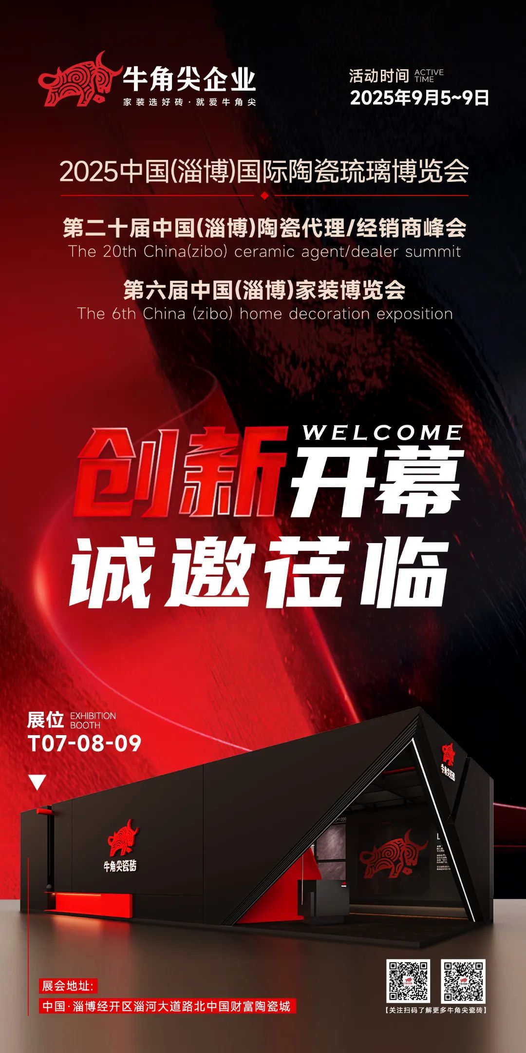 1756457095143595.jpg 19.jpg